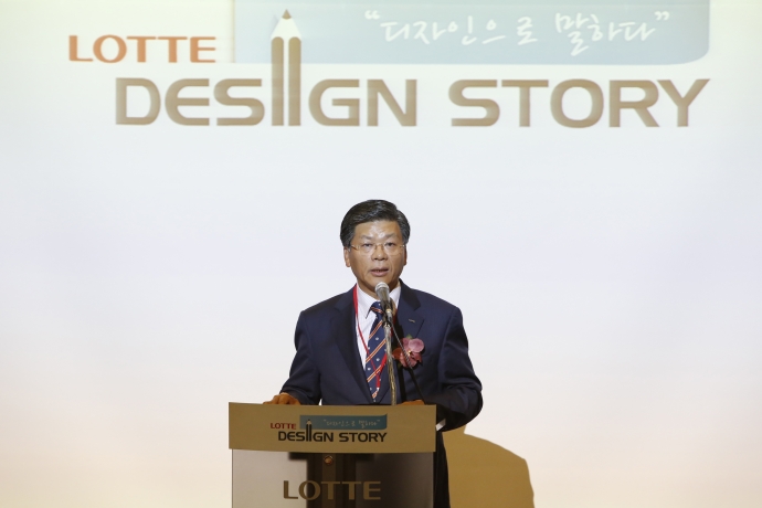 롯데알미늄 대표이사 환영사